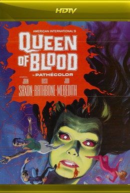 Постер фильма Кровавая королева (1966)