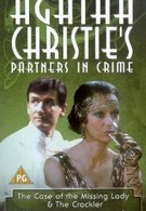 Партнёры по преступлению (1983)