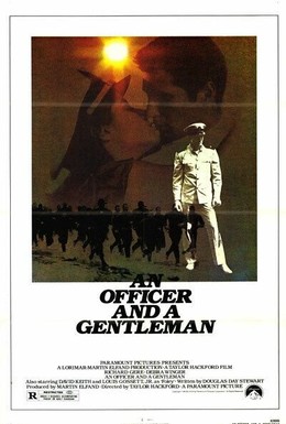 Постер фильма Офицер и джентльмен (1982)
