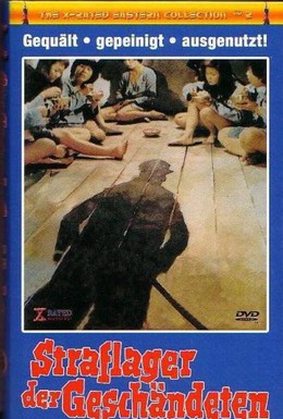 Постер фильма Жестокая пытка в лагере для женщин-военнопленных (1976)