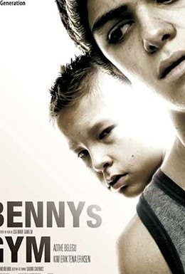 Постер фильма Спортзал Бенни (2007)