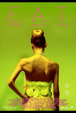 Постер фильма Еда (2012)