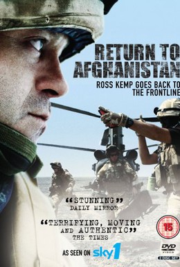 Постер фильма Росс Кемп: Возвращение в Афганистан (2009)