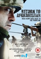 Росс Кемп: Возвращение в Афганистан (2009)