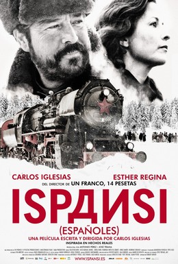 Постер фильма Испанцы (2010)