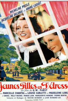 Постер фильма Девушки в бедствии (1939)