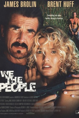 Постер фильма Мы, народ (1994)