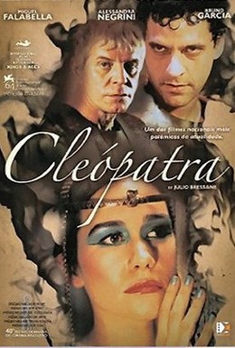 Постер фильма Клеопатра (2007)