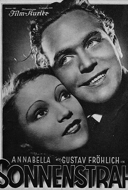 Постер фильма Луч солнца (1933)