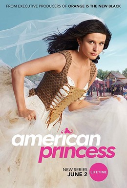 Постер фильма Американская принцесса (2019)