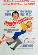 Доктор в беде (1963)