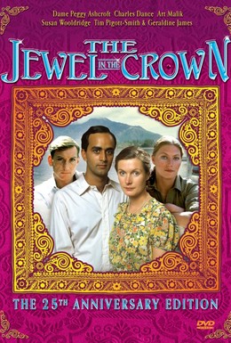 Постер фильма Драгоценность в короне (1984)
