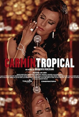Постер фильма Тропический кармин (2014)