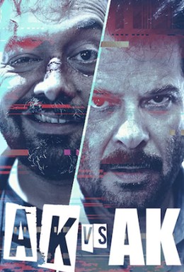 Постер фильма А.К. против А.К. (2020)