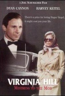 Постер фильма История Вирджинии Хилл (1974)