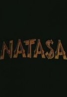 Наташа (1998)