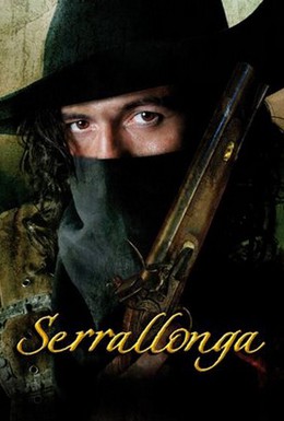 Постер фильма Серальонга (2008)
