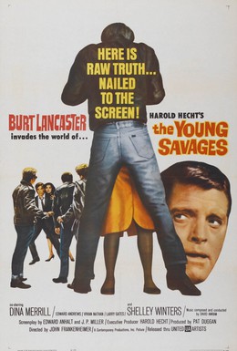 Постер фильма Юные дикари (1961)