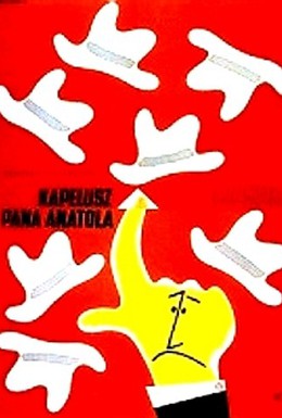 Постер фильма Шляпа пана Анатоля (1957)