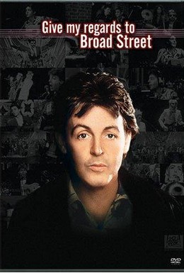 Постер фильма Передайте привет Броуд-стрит (1984)