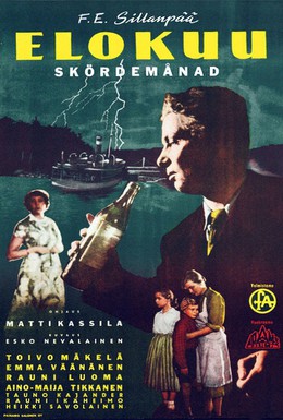Постер фильма Август (1956)