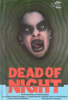 Постер фильма На исходе ночи (1977)