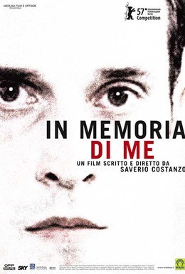 Постер фильма В память обо мне (2007)