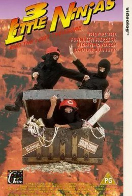 Постер фильма Маленькие ниндзя (1993)