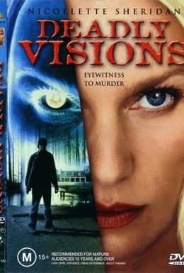 Постер фильма Смертельные видения (2004)