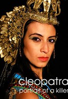 Клеопатра: Портрет убийцы (2009)