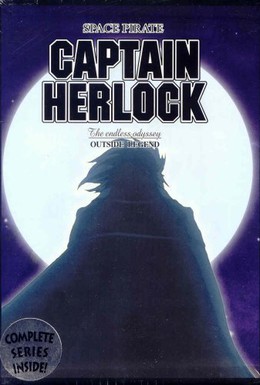 Постер фильма Бесконечная одиссея капитана Харлока (2002)
