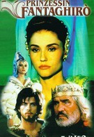 Фантагиро, или Пещера золотой розы 2 (1991)