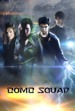 Постер фильма Команда бомбы (2011)