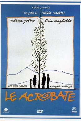 Постер фильма Акробатки (1997)