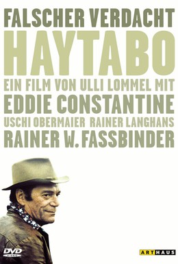 Постер фильма Гайтабо (1971)