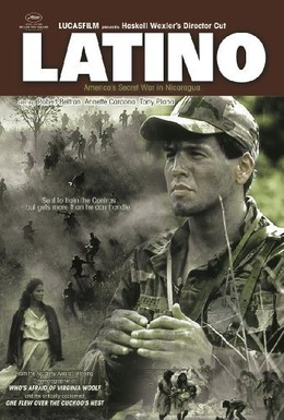 Постер фильма Латиноамериканец (1985)