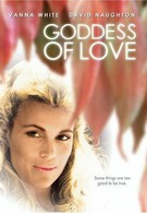 Богиня любви (1988)
