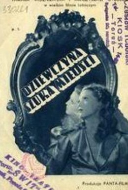 Постер фильма Девушка ищет любви (1938)
