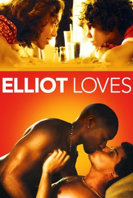 Постер фильма Любовь Элиота (2012)