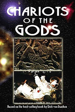 Постер фильма Тайна богов (2014)