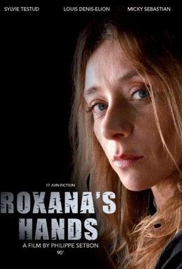 Постер фильма Руки Роксаны (2012)