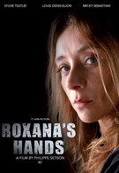 Руки Роксаны (2012)