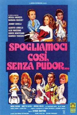 Постер фильма Настолько раздеты, что никакого стыда (1976)