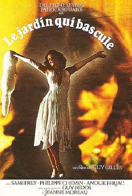Постер фильма Качающийся сад (1975)