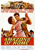 Амазонки Рима (1961)