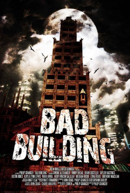 Постер фильма Плохое здание (2015)