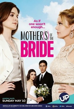 Постер фильма Матери невесты (2015)
