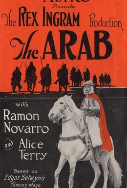 Постер фильма Араб (1924)