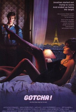 Постер фильма Попался, или Шпионские игры (1985)