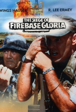 Постер фильма Осада базы Глория (1989)